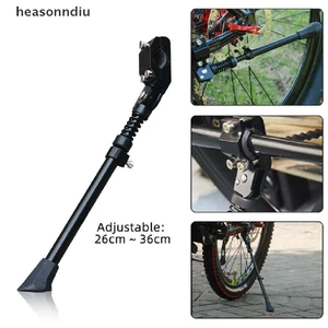 Heasonndu Chân Đế Có Thể Điều Chỉnh 26-36cm Xe Đạp Leo Núi Nhôm Phía Sau Chân Đế VN