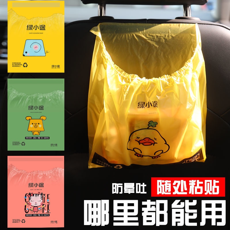 Túi Đựng Rác Dạng Treo Kiểu Dáng Hoạt Hình Dễ Thương Tiện Dụng Cho Xe Hơi