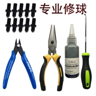 Giỏ Bóng Rổ Thay Thế Vòi Phun Sửa Chữa Lõi Vòi Phun Bơm Hơi Sửa Chữa Bên Trong Bóng Lót Sửa Chữa Bóng Đá Bóng Chuyền Vòi Phun Rò Rỉ Không Khí Giải Phóng Khai Thác cxbjiaersh.my3.17