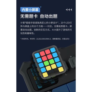 Đồ Chơi Con Quay Xiaomi Giiker Cảm Biến Thông Minh 500 +