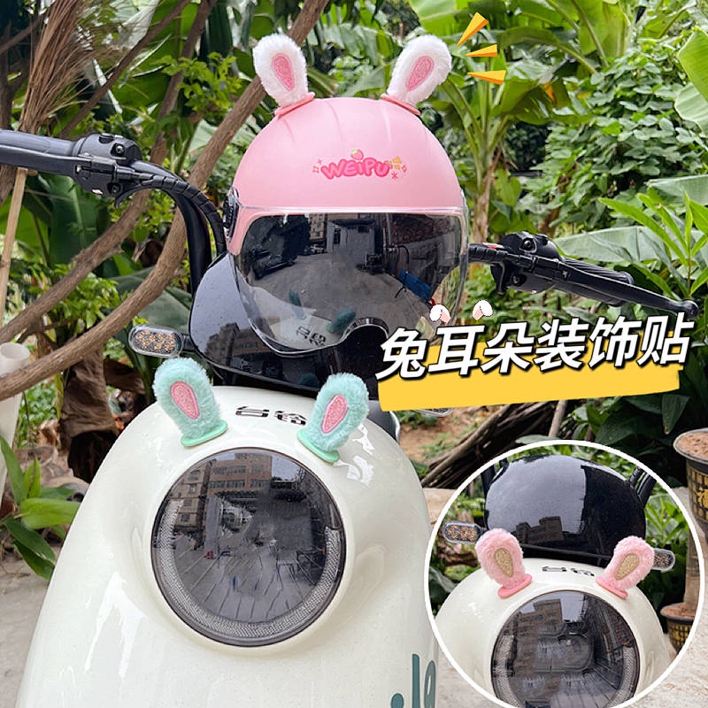 Electric Car Motorcycle Rabbit Ears Decoration Helmet Car Lights Cute ...