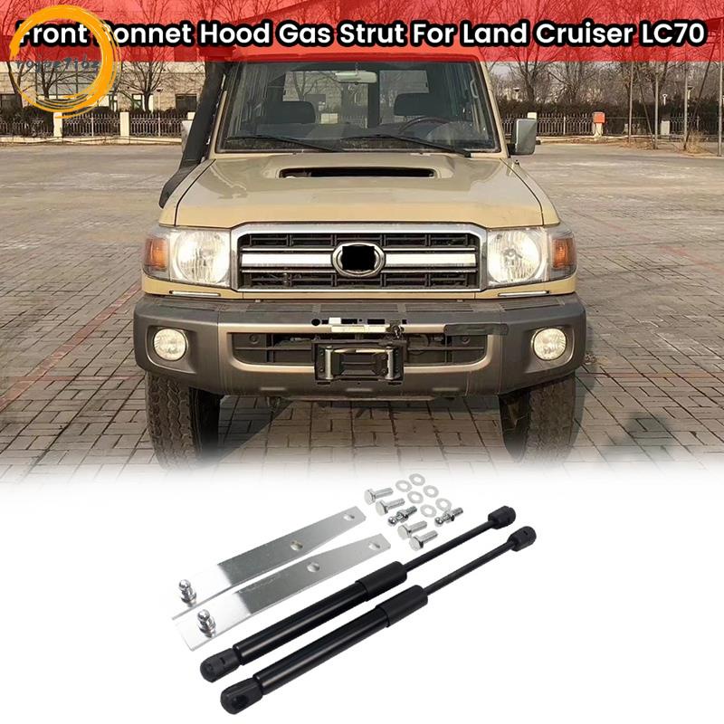 Xe Phía Trước Bonnet Hood Khí Chống Giảm Chấn Bộ Chuyển Đổi Cho Xe Toyota Land Cruiser 70 Series LC70 LC75 LC76 LC78 LC79