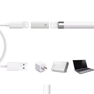 1 Đầu Chuyển Đổi Cổng Sạc Bút Cảm Ứng Cho Apple Pencil