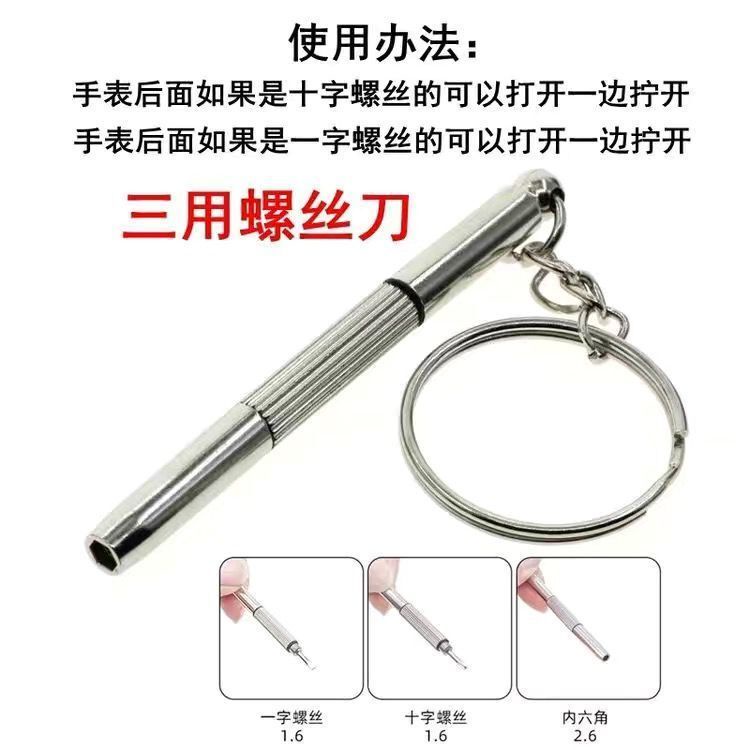 Tháo Rời Đồng Hồ Mặt Sau Công Cụ Kết Hợp Đa Năng Dụng Cụ Sửa Chữa Dụng Cụ Mở Đồng Hồ Pin Thay Thế Đồng Hồ Điều Chỉnh Đồng Hồ Bộ Dụng Cụ Sửa Chữa Đồng Hồ