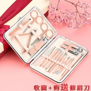 Bộ bấm móng tay 18 món đa năng - Bộ kềm cắt móng tiện lợi cho gia đình