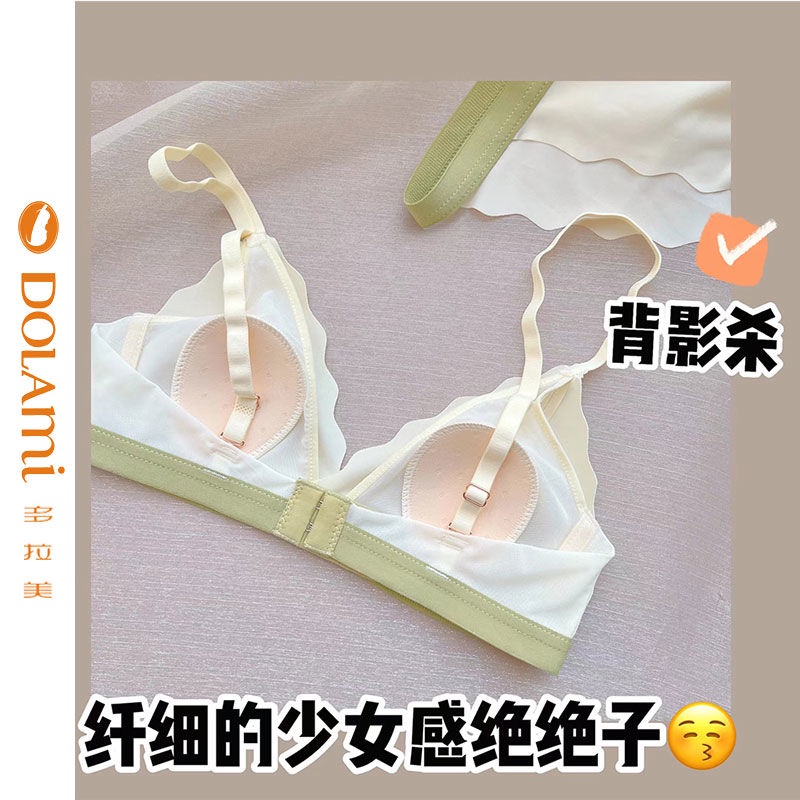 Áo Ngực Không Gọng Không Đường May Siêu Mỏng Họa Tiết Tai Thỏ Xinh Xắn Cho Nữ
