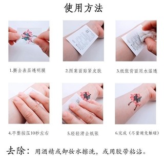 Nhãn dán hình xăm hoạt hình nhỏ hoạt hình mới không thấm nước