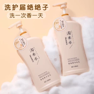 Dầu Gội 650ml OKANEN Rice Amino Acid Rửa Cơ Thể Dung Tích Lớn Có Hương Thơm Lâu Phai Loại Bỏ Mùi Hôi NWFP