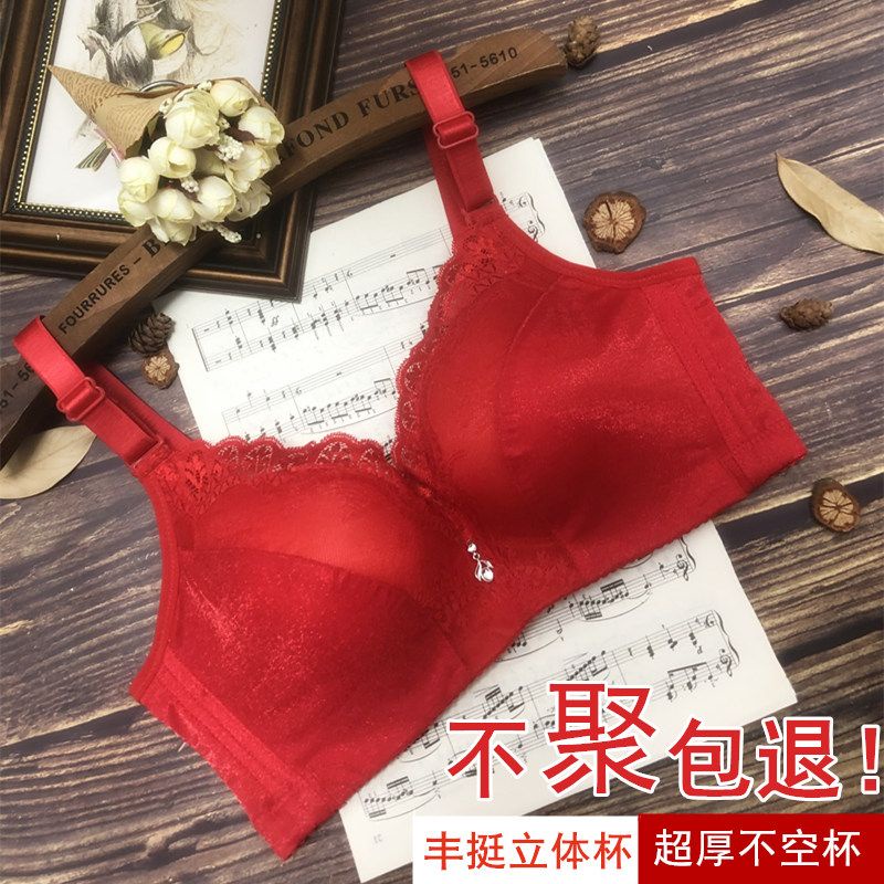 Áo Ngực Loại Dày 10cm Và Phẳng 9cm Siêu Dày Nâng Ngực Lưng Đẹp Cho Nữ