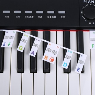 MIS 88 61 Phím Kích Thước Đầy Đủ Bàn Phím Đàn Piano Miếng Dán Bàn Phím Đàn Piano Có Thể Tháo Rời Ghi Chú Nhãn