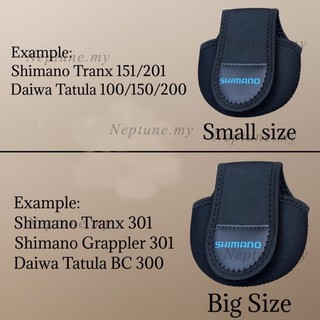 Bait Casting Reel Bag Shimano / Daiwa / AbuGarcia Fishing Reel Cover Beg Simpan Mesin Mancing