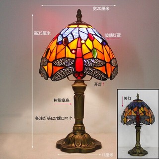 20cm Đèn Bàn Nhỏ Retro Màu Thủy Tinh Baroque Chuồn Chuồn Đèn Đầu Giường Cho Phòng Khách Nghiên Cứu Phòng Ngủ