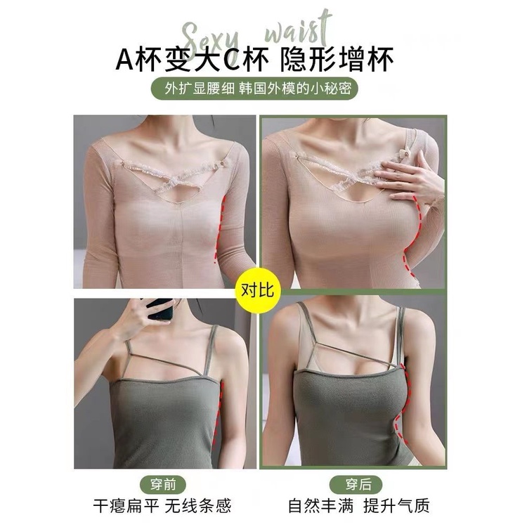 Áo Ngực Không Dây Dày 8cm Thiết Kế Quyến Rũ Cho Nữ