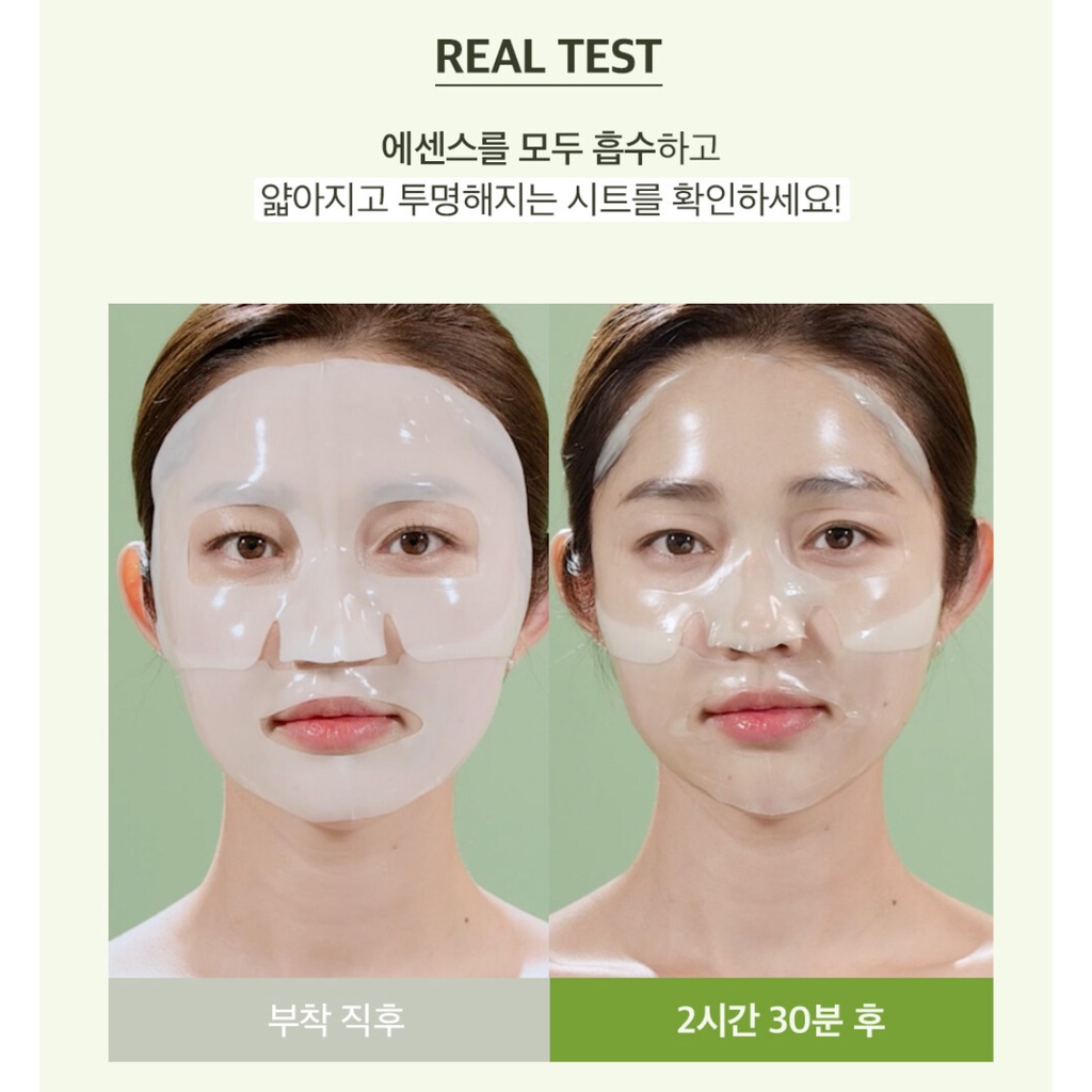 [NEW/READY TO SHIP] LUVUM REAL CALMINGPAIR CICA GEL MASK SHEET(5 PIECES)