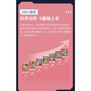 Đồ Chơi Con Quay Xiaomi Giiker Cảm Biến Thông Minh 500 +