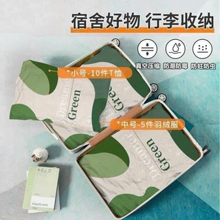 SET 6 TÚI HÚT CHÂN KHÔNG GREEN CẤT CHĂN, QUẦN ÁO TIỆN LỢI