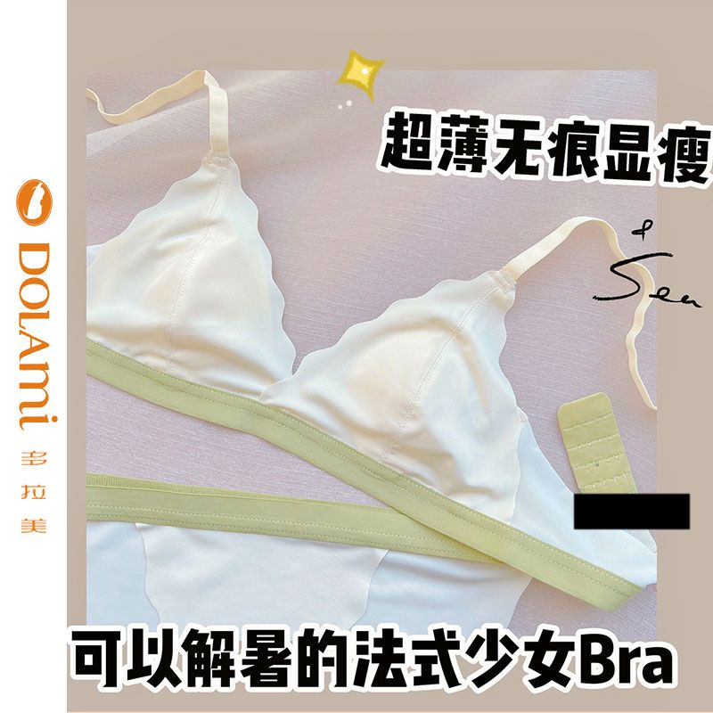 Áo Ngực Không Gọng Không Đường May Siêu Mỏng Họa Tiết Tai Thỏ Xinh Xắn Cho Nữ