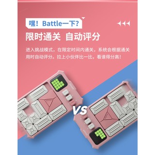 Đồ Chơi Con Quay Xiaomi Giiker Cảm Biến Thông Minh 500 +