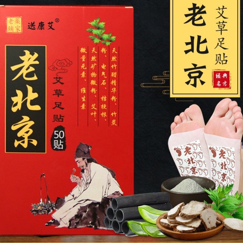 Set 10 / 50 Miếng Dán Thải Độc Lòng Bàn Chân Chăm Sóc Sức Khỏe