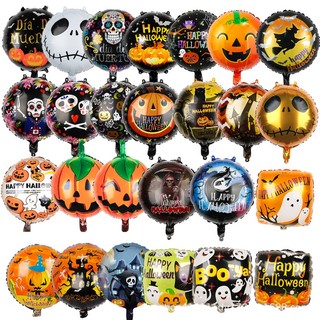 Chủ đề mới trẻ em đồ chơi bóng bán buôn chúc mừng halloween trang trí tiệc bí ngô bóng ma bóng bay