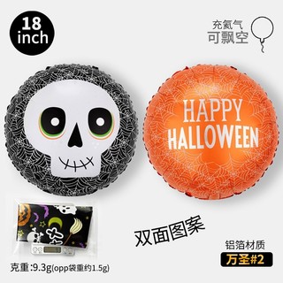 Chủ đề mới trẻ em đồ chơi bóng bán buôn chúc mừng halloween trang trí tiệc bí ngô bóng ma bóng bay