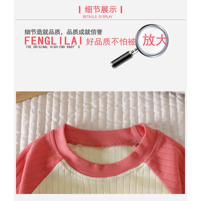 Bộ Đồ Ngủ Trẻ Em Homewear Mùa Thu Phong Cách Mới Jacquard Cotton Phù Hợp Với Bé Trai Bé Gái Quần Lót Dài Tay Quần Áo Mùa Thu Quần Dài UB0Y