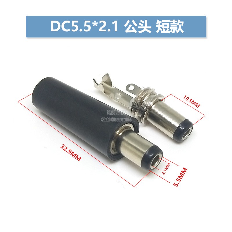 DC Ống tròn nam cắm 5.5x2.1/2.5 mm, dây hàn ngắn/dài