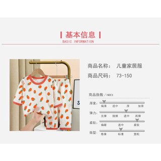 Bộ Đồ Ngủ Nửa Tay Cho Trẻ Em Unisex Bé Cotton Jacquard Tay Ngắn Phù Hợp Với Bé Trai Bé Gái Bộ Đồ Ngủ Mùa Hè Cổ Tròn Không Khí Quần Áo