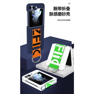 Dây Đeo Cổ Tay Vòng Ốp Lưng Samsung Galaxy Z Flip 5 Z Flip 7 Z Flip 6 Khóa Kim Loại Vỏ Chữ Cứng Pc Vỏ
