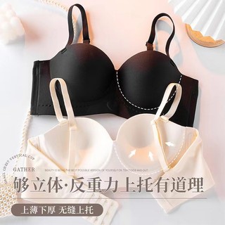 [phong cách mới mùa hè]Áo Ngực Không Gọng Thép Không Dây Phong Cách Hàn Quốc Thời Trang Mùa Hè Cho Nữ