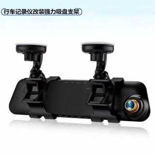 Gương chiếu hậu Điều hướng Giá đỡ Lái xe Máy ghi âm Mẫu xe cố định Đế hút đa năng Kẹp đa năng cxbjiaersh.my410