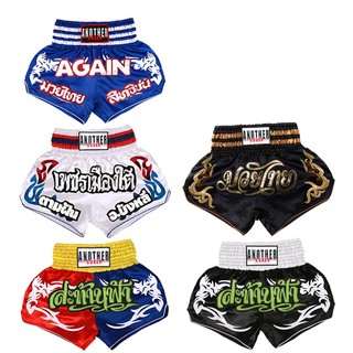 Quần Short Muay Thái Boxing Sanda Quần Chiến Đấu Huấn Luyện Chuyên Nghiệp Nam Nữ