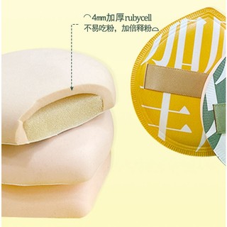 Bộ Mút Trang Điểm Cotton Siêu Mềm Kèm Hộp Đựng Tiện Lợi