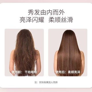 Ficcecode hair care essential oil repair dry hair refreshing and non-greasy