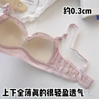 Mùa hè áo vest hoa nhỏ không có vòng thép đồ lót nữ sinh viên tươi mát áo ngực mỏng liền mạch ngực nhỏ lớn tập hợp thoải mái thoáng khí