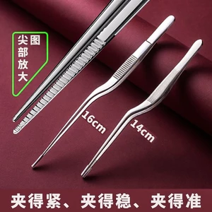 Dụng cụ lấy tai bằng thép không gỉ Nhíp mỏng chuyên dụng Dụng cụ lấy tai Nhíp cong có răng siêu mịn Kẹp sáp tai Chống trượt cxbghbftty.my515
