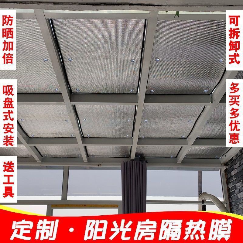 Tấm Phim Nhôm Phản Quang Cách Nhiệt Che Nắng Cho Cửa Kính Phòng Ngủ