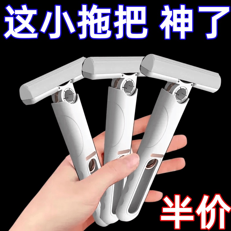 Cây Lau Nhà Mini Để Bàn Thấm Hút Nước Mạnh Đa Năng Không Cần Giặt Rửa