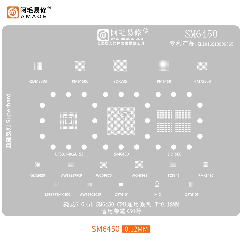 Amaoe SM6450 BGA Reball Stencil cho Snapdragon 6Gen1 CPU Honor X50 DDR4X PM6150C PM6450 PM7250B UFS BGA153 SC8566 QLN5030