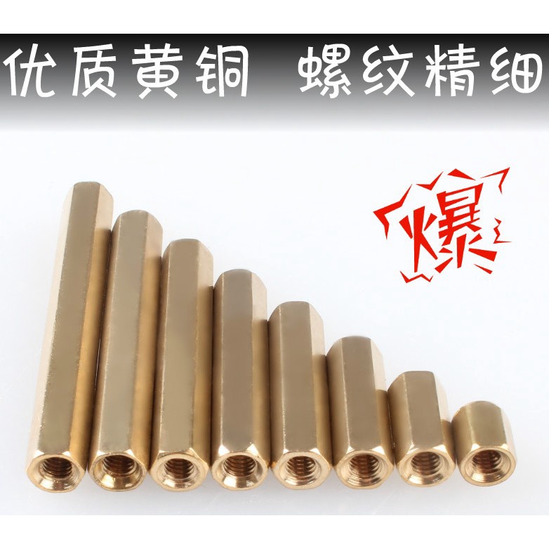 Cột Đồng Rỗng Lục Giác M3 * 5 / 6 / 8 / 10 / 12 / 15 / 20-50 M3 ...