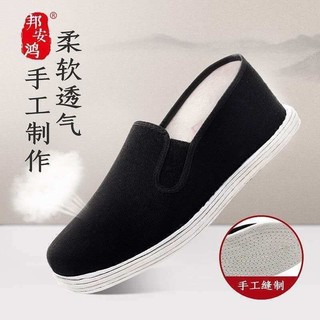 Giày vải Bắc Kinh cũ Thương hiệu hàng thế kỷ Liên kết bên trong Đế bạch đàn thủ công nguyên chất Giày vải Trung Quốc Di sản văn hóa không nổi đầu tiên Hàng có sẵn Bán vận chuyển trong vòng 48 giờ Đảm bảo chất lượng