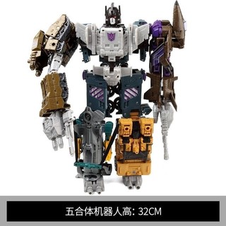 Mới Đồ Chơi Robot Biến Hình King Kong Sáu Cánh Làm Quà Tặng