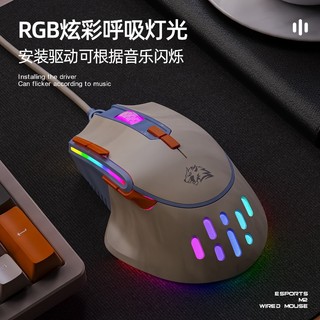 Chuột Quang Gaming M2 RGB 12800DPI Macro 12800DPI Tùy Chỉnh Độ Nét Cao Dành Cho Game Thủ