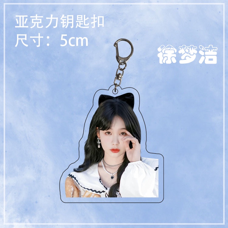 Móc Khóa Acrylic Hai Mặt Hình Cầu Vồng Ngôi Sao Dùng Làm Quà Tặng