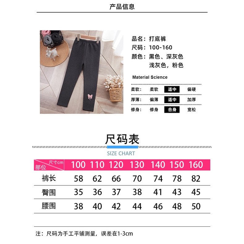 Quần Legging Trẻ Em Plus Nhung Dày 100-160 Kích Thước Nữ Thường Ngày Thu Đông Quần Áo Trẻ Em Nơ Phong Cách Mới Hợp Thời Trang Mặc Ngoài Bé Gái Quần Ấm QSRH
