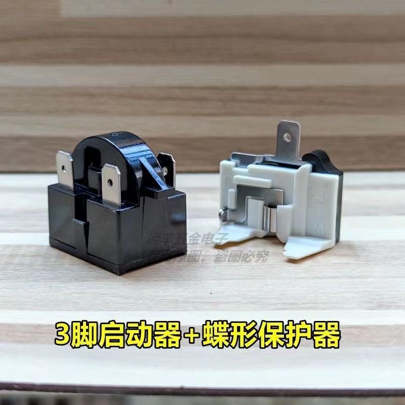 Tủ lạnh máy nén ptc starter quá nhiệt bảo vệ phụ kiện sửa chữa tủ lạnh qp2-15 22 khởi động tụ điện quá tải rơle