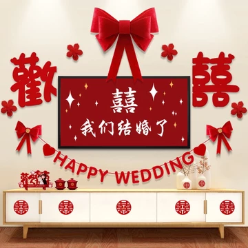 Đồ trang trí tường nền TIVI PHÒNG KHÁCH đám cưới cho nam và nữ trang trí phòng cưới bố trí/trang trí phòng cưới phòng