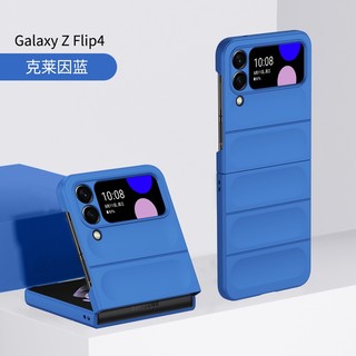 Ốp lưng Wave Sunken Ultrathin Samsung Flip 7 Z Flip 6 Vỏ màu trơn Z Flip 4 Flilp 3 Vỏ điện thoại Pc chống sốc