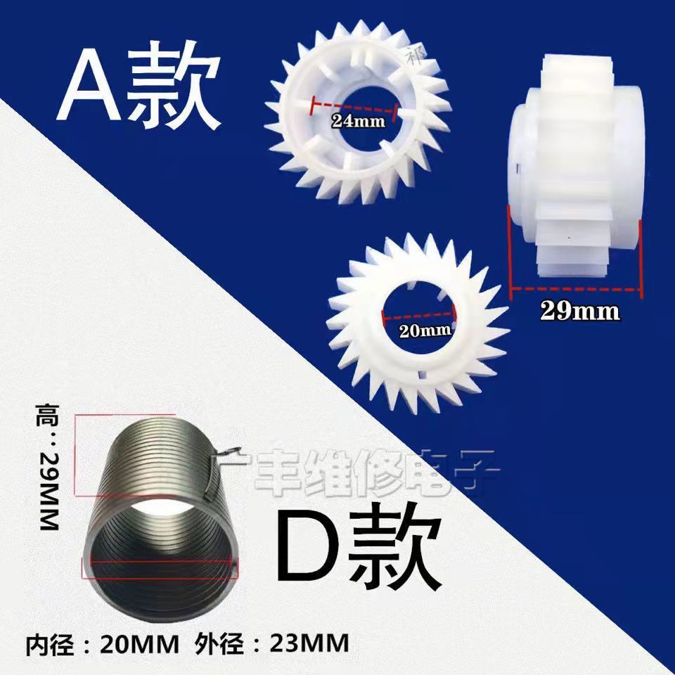 Máy giặt hoàn toàn tự động Bộ ly hợp Lò xo Bánh răng Ratchet Giảm tốc độ Phụ kiện máy giặt
