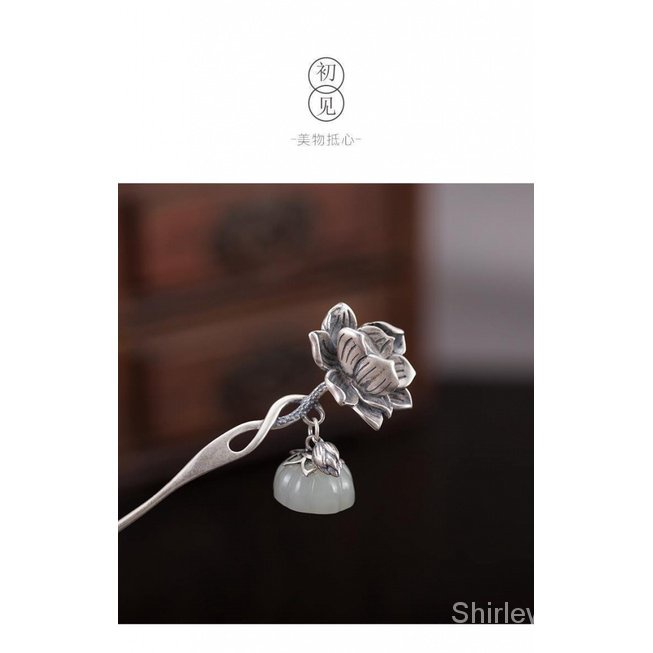 Trung Quốc phong cách dân tộc hoa trâm cài tóc cố định s925 đài sen Hotan Yu Hansuit cổ phong cách uốn tóc hoa sen trang trí tóc